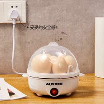 Boiled egg special pot artifact dormitory multifunctional home automatic power off Mini small egg steamer Breakfast Machine