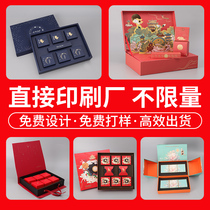Mid-Autumn Mooncake Packaging Box Customized Gift Box Empty Box Customized High-end Portable Carton Outer Packaging Gift Box Printing LOGO