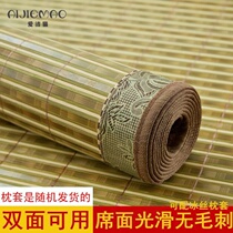 Summer bed bamboo mat natural bamboo mat big bed foldable hard double sided 1 meter 2 two sides household mat summer