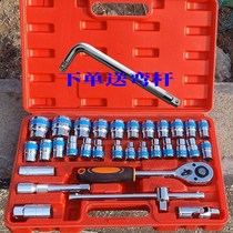 Manual socket wrench 37 Piece Socket set tool 8-32mm car repair combination set car household