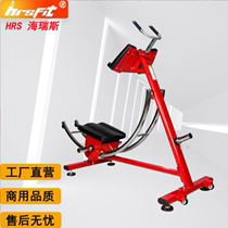 hrsfit sea reins commercial beauty waist machine fitness room bodybuilding machine rolls bells home fitness equipment sloth cashiers