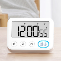 lissa Self-disciplined timer Children study Private students Cake Research Timing reminder Kitchen Timer Alarm Clock