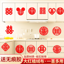 Wedding Articles Wedding items Festive Accessories Wedding room Decoration Cloth Set door sticker Wedding Special Window Flower Gate STICK TO THE DOOR