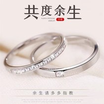 Chow Tai Fook 18K Platinum Couple Ring Mens and Womens Diamond Ring PT950 Platinum Confession Proposal