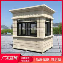 European-style real stone paint sentry box outdoor security guard duty room property toll booth security Pavilion