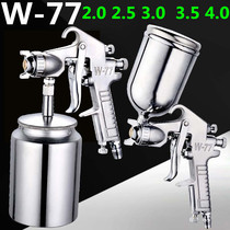 Sata W-77 upper and lower pot pneumatic paint glue spray gun 2 0 2 5 3 0 3 5 high atomization spray spray gun