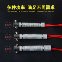 Ender externally heated internal heated long-life electrical assembled 30W40W60W80W100W soldering iron heater
