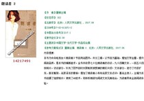 Reader 2 Dong Qing PDF software electronic version
