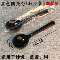 Disposable spoon plastic small spoon ice powder dessert takeaway soup spoon packed individually packaged long-handled roast fairy commercial