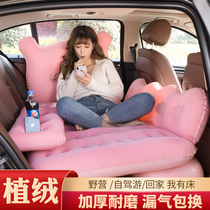 Car inflatable bed 2014 2015 2016 2017 Hover H6 special rear air cushion car travel mattress