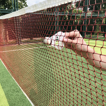 Badminton Net frame portable standard venue strong and durable disassembly net convenient leisure park doubles block