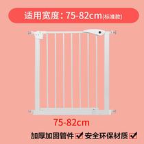 Stairway guardrail child safety door fence baby fence non-perforated protective railing pet dog fence door baffle