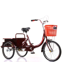 The elderly tricycle pedal Small middle-aged and elderly force light walking pedal tricycle adult bicycle cargo