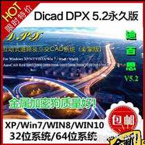 True Hard Dog Dicad DXP 5 2 Dbest Software dongle supports XPWIN7 8 10 32 64 bits
