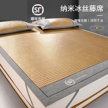 Straw mat Universal mat Household rattan mat Summer summer double-sided bamboo mat High-end burr-free bamboo mat does not fold