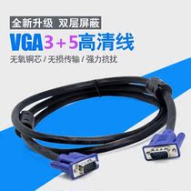 Computer cable TV screen transmission display line ga and line data monitoring desktop projection video host