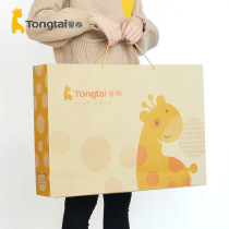 Tongtai gift box set baby clothes pure cotton newborn gift box baby supplies gift spring and summer good gift