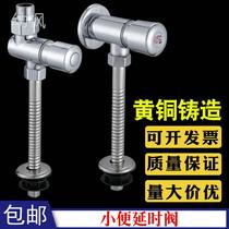 All copper urine flush valve hand press type delay automatic toilet urinal flush faucet thickening type