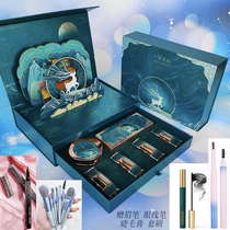 The New Deer has your national tide makeup lipstick eye shadow air cushion set gift box Chinese Valentines Day Valentines Day gift to his girlfriend