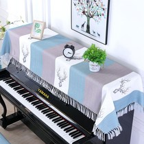 Nordic piano towel cover dust protective cover piano half cover stool cover new full cover piano cloth modern and simple