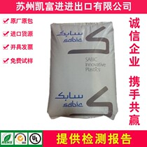 PC ABS base innovative plastic C6200-111 flame retardant high flow resistance to high heat resistance and heat resistance