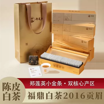 郑莲英陈皮白茶-郑莲英陈皮白茶促销价格、郑莲英陈皮白茶品牌- 淘宝