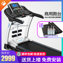 Shock-absorbing treadmill home style multifunctional electric small silent hydraulic foldable professional fitness equipment