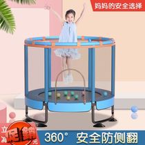 Trampoline household adult children indoor small anti-rollover family version of the jump bed childrens bouncing bed toy