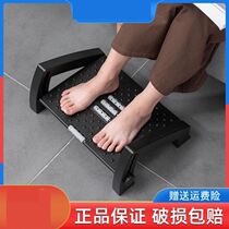 Erlang leg correction pedal office adjustable lunch break foot artifact sleeping leg rest footrest lift