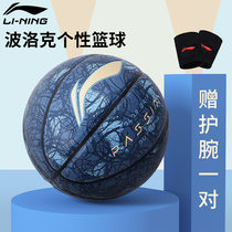 Li Ning Outdoor Basketball No. 7 Ball Adult Student Competition Special Training Professional Blue Ball Wear-resistant Anti-Wu Men
