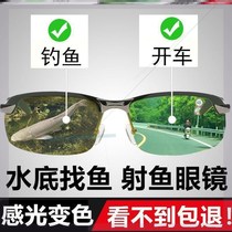 Fishing glasses visible underwater three meters night vision high-definition driving fish shooting special polarizer
