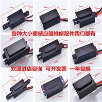 Inductive flush tank fully automatic intelligent infrared toilet toilet toilet squatting pan flush stool flushing valve