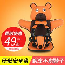 Car Child Safety Seat On-board Baby Safety Chair 0-12 Years Old Simple Portable Car Seat