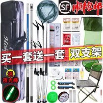 Fishing rod hand Rod set dragon carp ultra-light super hard fishing crucian carp Rod carp fishing rod set