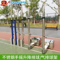 New stainless steel volleyball column mobile air volleyball column hand lift air volleyball rack volleyball column