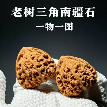 赵喜满南疆石-赵喜满南疆石促销价格、赵喜满南疆石品牌- 淘宝