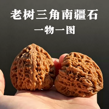 核桃文玩南疆石-核桃文玩南疆石促销价格、核桃文玩南疆石品牌- 淘宝