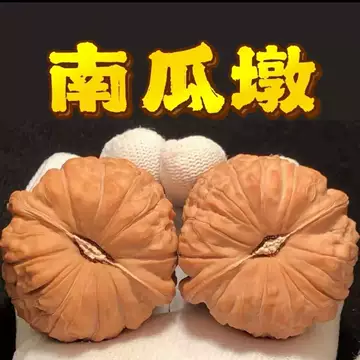 平谷南瓜墩文玩核桃-平谷南瓜墩文玩核桃促销价格、平谷南瓜墩文玩核桃