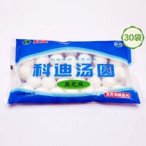 Cody halal glutinous rice balls frozen instant Lantern Festival convenient breakfast black sesame peanut kernel dessert 400g * 30 bags