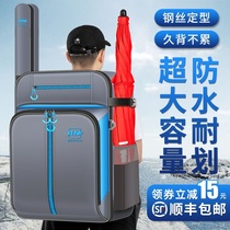 Fishing backpack mens multi-function bag hard case fishing chair special bag special large fishing storage bag