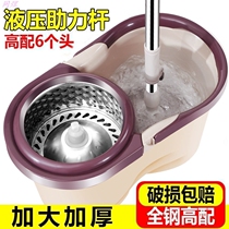 Mop rod rotating universal hand-free household lazy mop automatic dewatering A mop with a mop bucket net