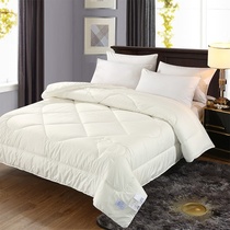 Thickened with solid pro-skin warm Australian wool soft winter quilt core single double home