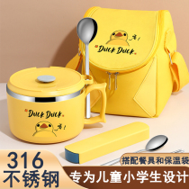316 stainless steel insulated lunch box female elementary school children special childrens lunch box office work canteen to beat the cylinder basin