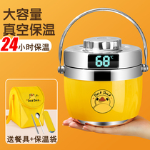 Ultra-long insulated lunch box bucket office worker portable 24 hours with food soup pot bowl artifact large capacity bento lunch box