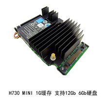 DELL Dell Array Card H730P-2G Card Without Kit Disk Array raid Card New