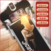 Simple treadmill unpowered home fitness equipment female weight loss children home small mens sports room