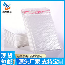 Composite Pearlescent Membrane Bubble Envelope Bag Shockproof Thickened Express Bag Clothing Book Foam Bag Beat Packing Bag Set