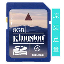 Sufficient SD 8G memory card SDHC Card 8G SD digital camera big card car SD storage card