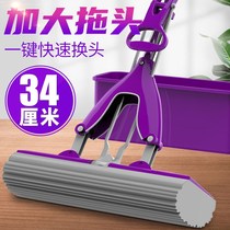 Mop head 2021 new sponge hands-free replacement simple glue cotton lazy household two sets of absorbent folding