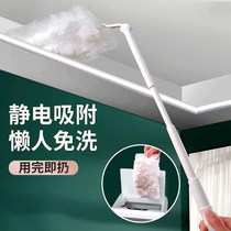 Electrostatic dust removal duster Household cleaning disposable feather duster dust cleaning dust sweeping bed bottom cleaning artifact dust adsorption